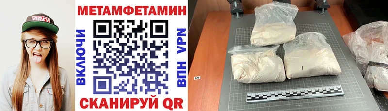 Амфетамин Premium  купить закладку  Кизилюрт 