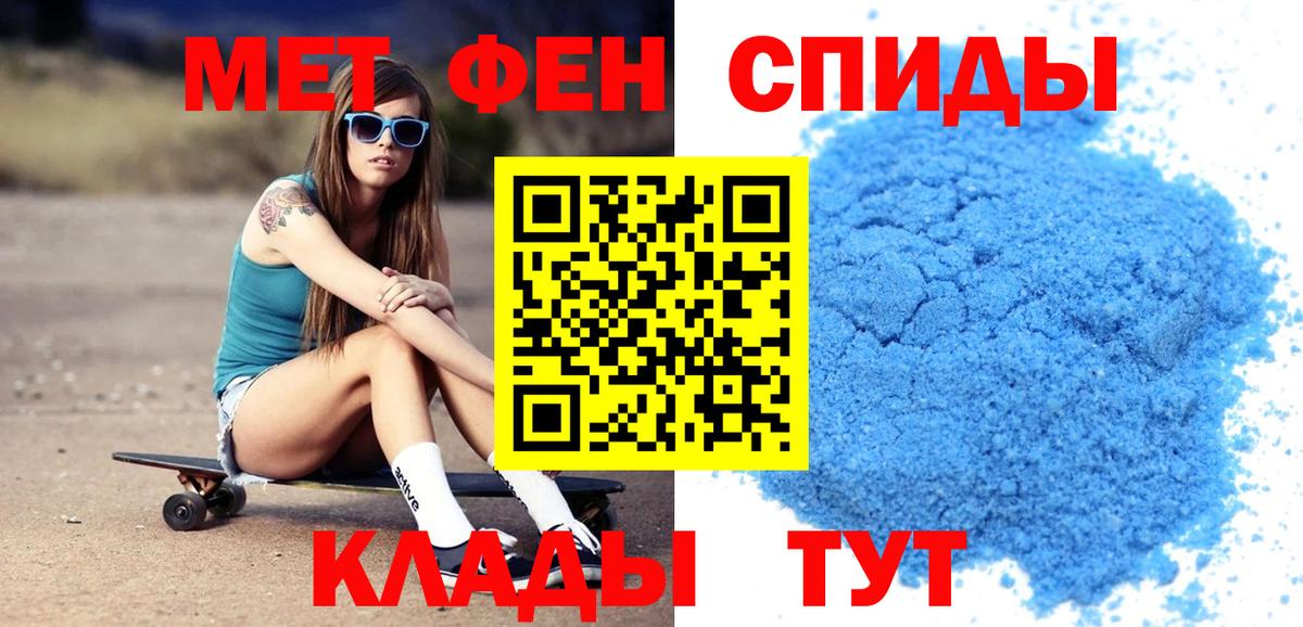 Амфетамин Розовый  Вход с VPN  Кизилюрт 