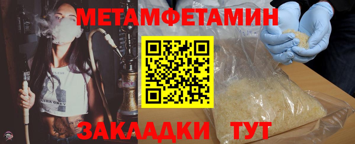 Амфетамин Розовый Кизилюрт