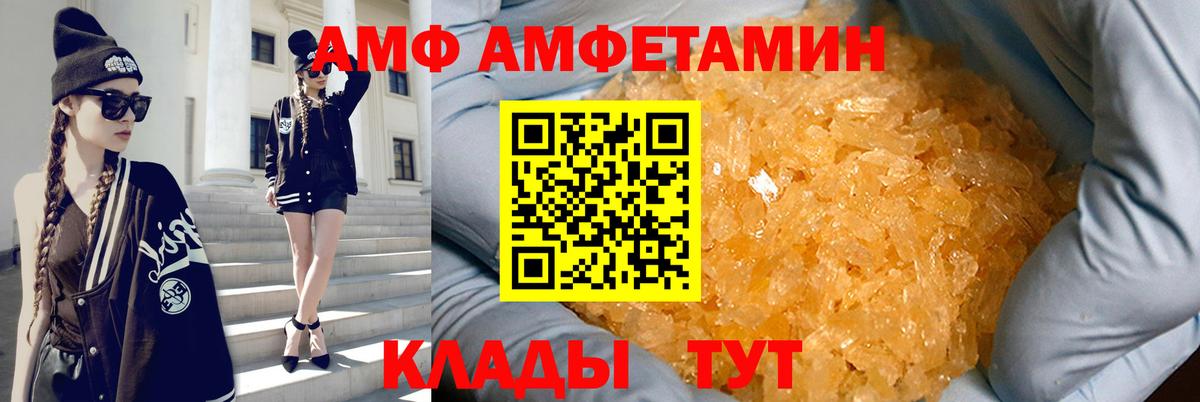 Amphetamine Premium  АМФ  Кизилюрт  Amphetamine 