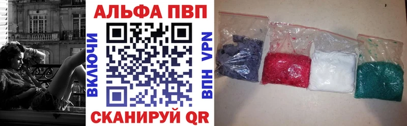 магазин продажи наркотиков  Кизилюрт  A-PVP мука 