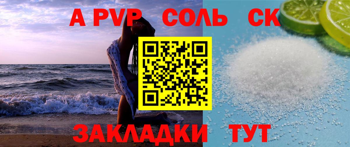 Alpha PVP мука  A-PVP VHQ  Кизилюрт  Alpha PVP Соль 
