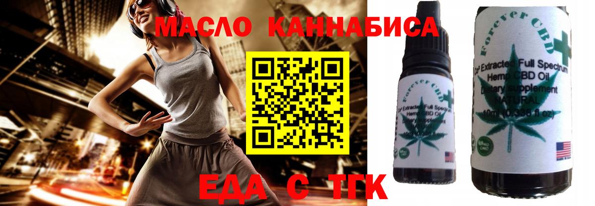 Печенье с ТГК конопля Кизилюрт