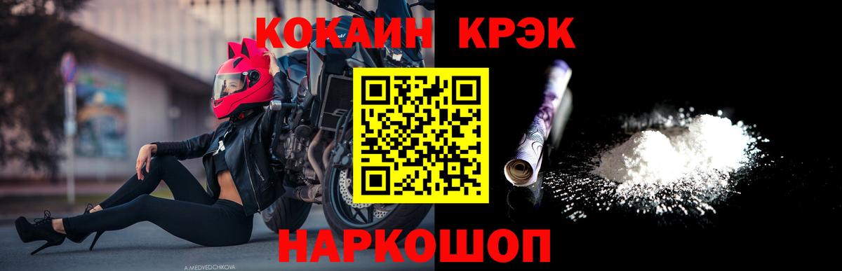 Кокаин Колумбийский Кизилюрт