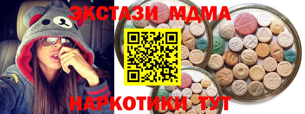 Ecstasy DUBAI Кизилюрт
