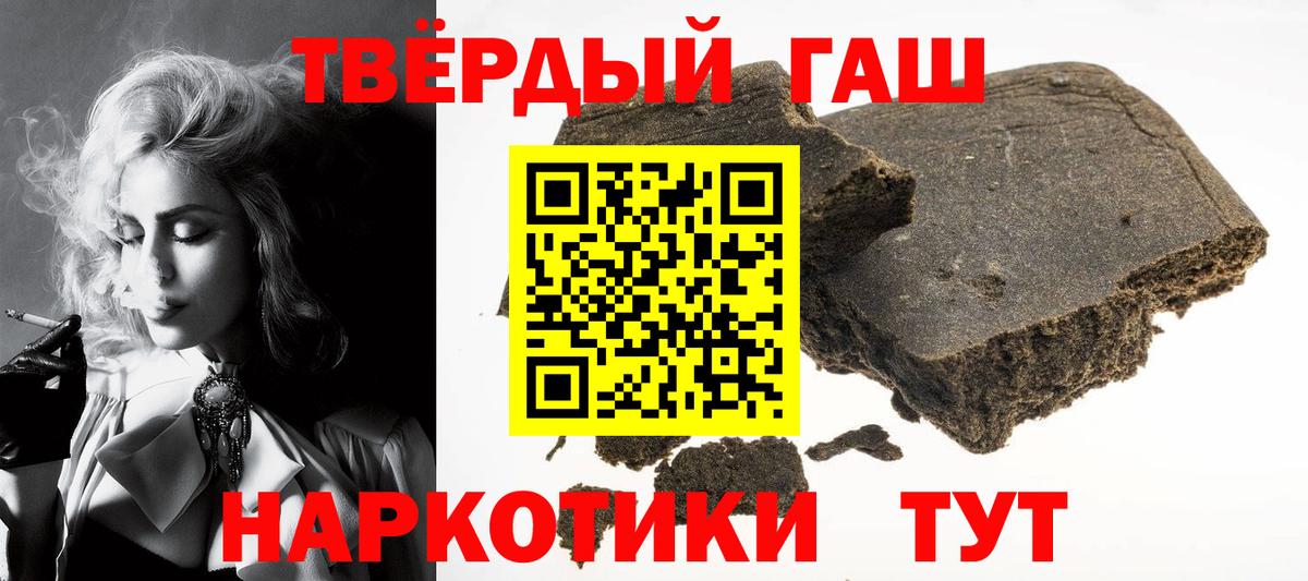 ГАШИШ ice o lator Кизилюрт