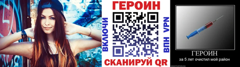 mega ссылки  Кизилюрт  ГЕРОИН VHQ 