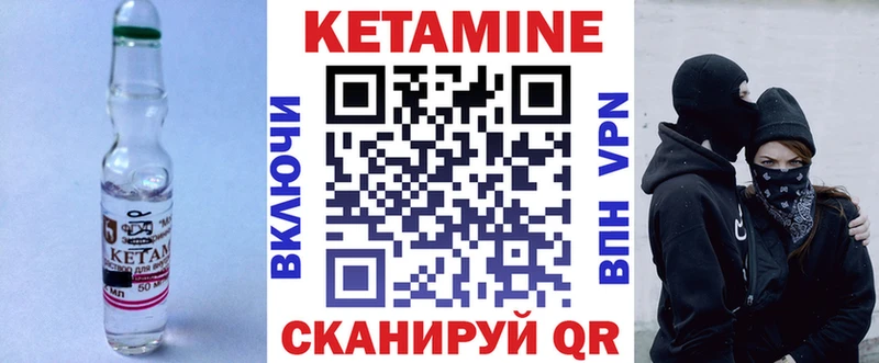 Кетамин VHQ  blacksprut маркетплейс  Кизилюрт 