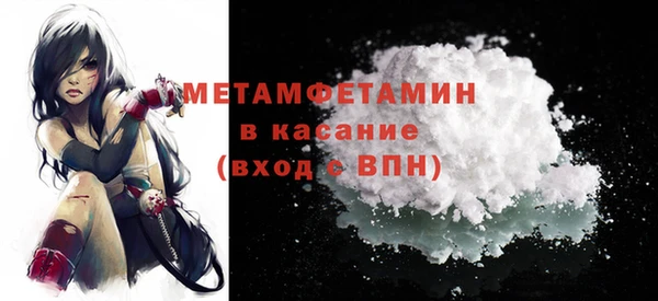 спиды Нея