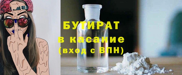 тгк Нефтегорск
