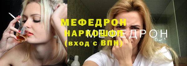 тгк Нефтегорск