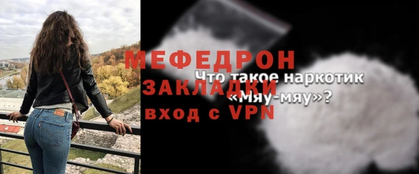 спиды Нея