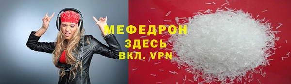 тгк Нефтегорск
