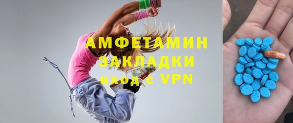 тгк Нефтегорск