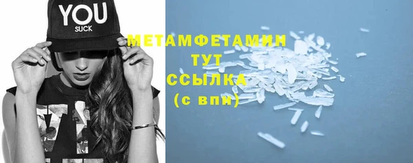 тгк Нефтегорск