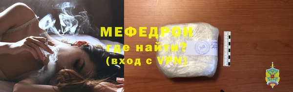 тгк Нефтегорск