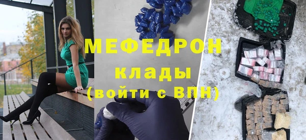 тгк Нефтегорск
