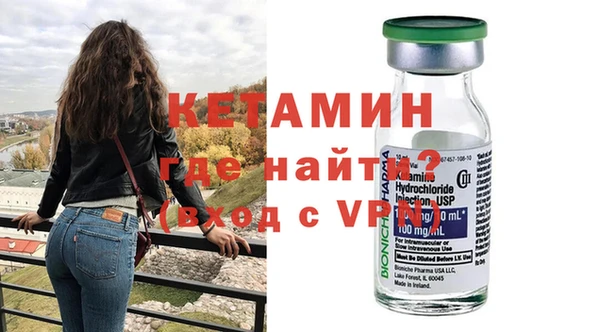 тгк Нефтегорск