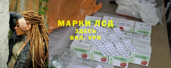 твердый Нефтекумск