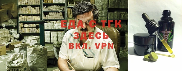 тгк Нефтегорск
