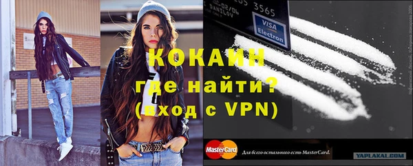 тгк Нефтегорск