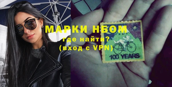 тгк Нефтегорск