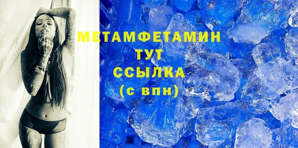 спиды Нея