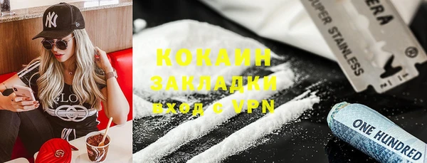 спиды Нея