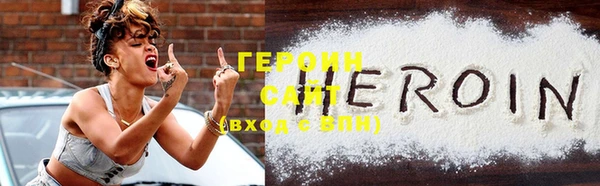 тгк Нефтегорск