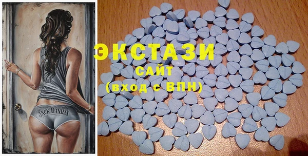 спиды Нея