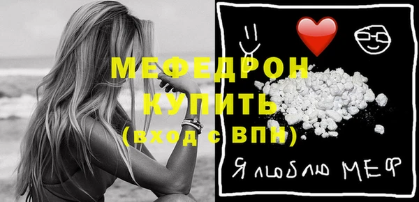 тгк Нефтегорск