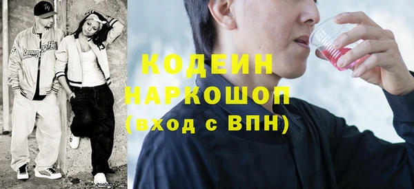 тгк Нефтегорск
