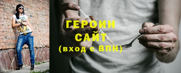 тгк Нефтегорск