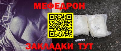 трава Жуковский