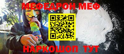 соль ск Апшеронск