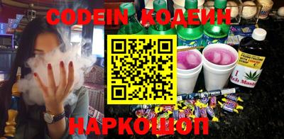 мяу мяу кристалл Заводоуковск