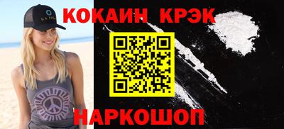 трава Жуковский