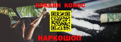 трава Жуковский