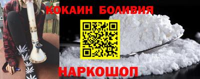 мяу мяу кристалл Заводоуковск