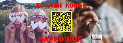 трава Жуковский