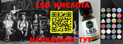 трава Жуковский