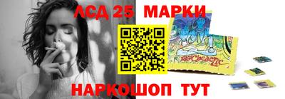 мяу мяу кристалл Заводоуковск