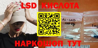 мяу мяу кристалл Заводоуковск