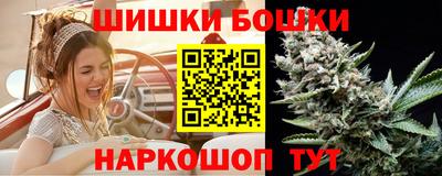мяу мяу кристалл Заводоуковск