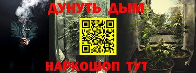 соль ск Апшеронск