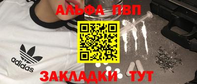 соль курить ск Аргун