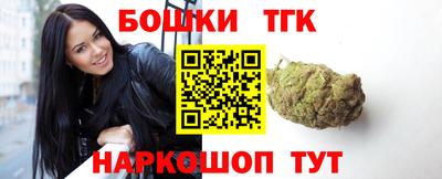 мяу мяу кристалл Заводоуковск