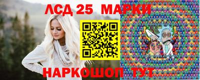 трава Жуковский