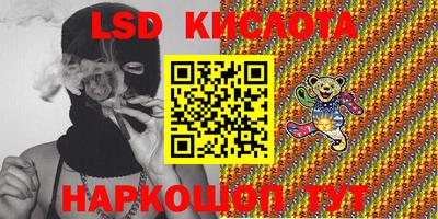 мяу мяу кристалл Заводоуковск