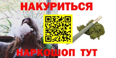 мяу мяу кристалл Заводоуковск